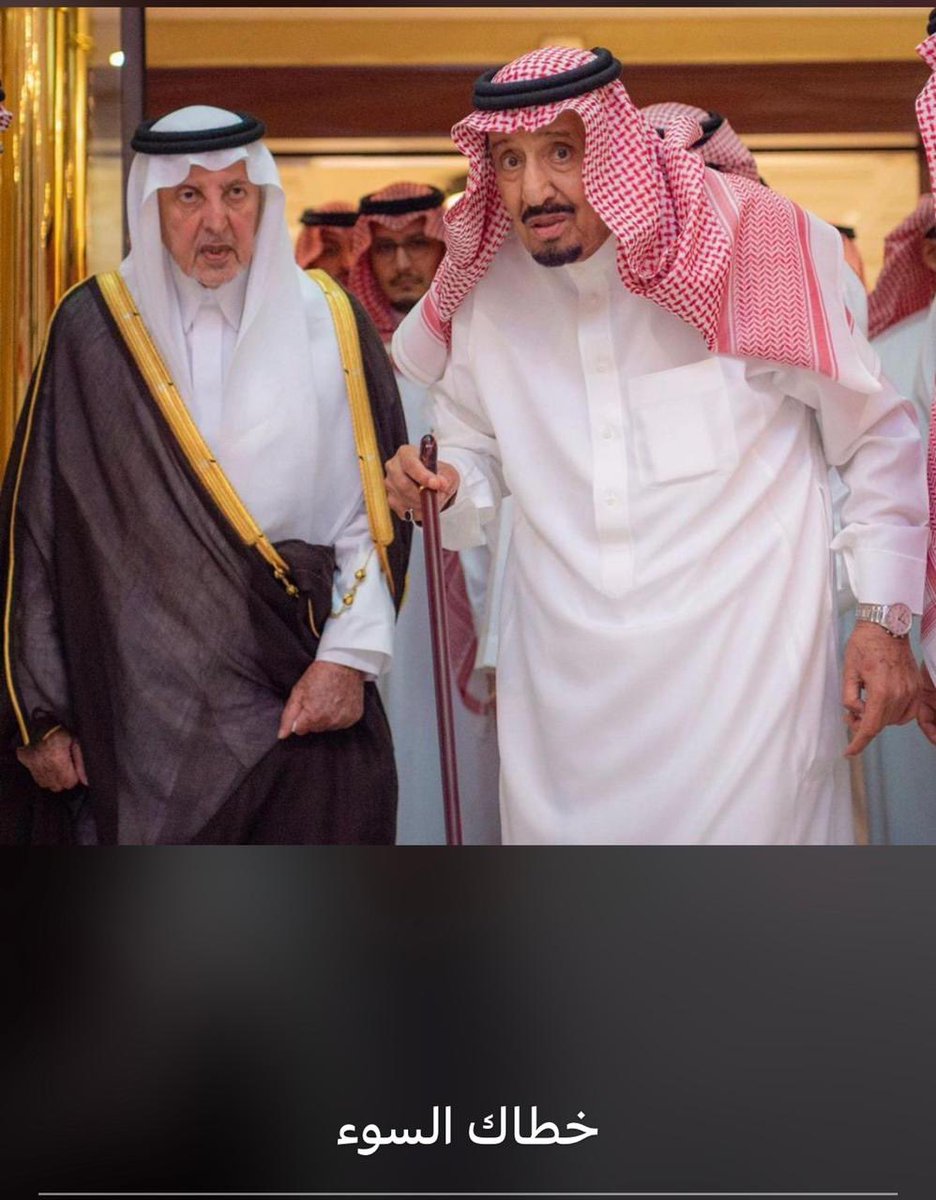 Halal_2030's tweet photo. خطاك السوء يابوفهد https://t.co/Ak76bOD9iy