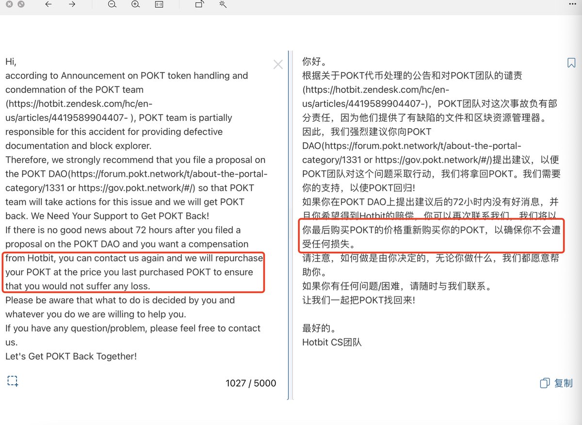 SuperBILI's tweet photo. 维权！

根据公告， 应该退还用户购买本金。
邮件、TG、twitter私信，沟通近两个月无果。
难道贵所靠侵吞用户资产维持生存？不至于吧！
一名参加过平台币私募的老用户，伤心至极，忍无可忍。

诉求：马上退本金

Karl  霞姐（不知二位还在职不）不过问下？

@Hotbit_news  @Hotbit_Updates 
#HOTBIT https://t.co/LAJLuTRQVb