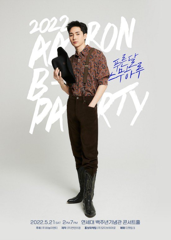 Ron_Bling_Bling's tweet photo. Aaron’s articles for sold out Fanmeet 🥰

➡️ https://t.co/DLel2aF9G9
➡️ https://t.co/8LXLCtpVV8
➡️ https://t.co/CKkzvNIGpU
➡️ https://t.co/XTh3ldgREm

#아론 #곽아론 #투나잇 #ARON
#THEAARONKWAK #AARON
#팬미팅 #푸른달스무하루 https://t.co/C8AsVEPg9I