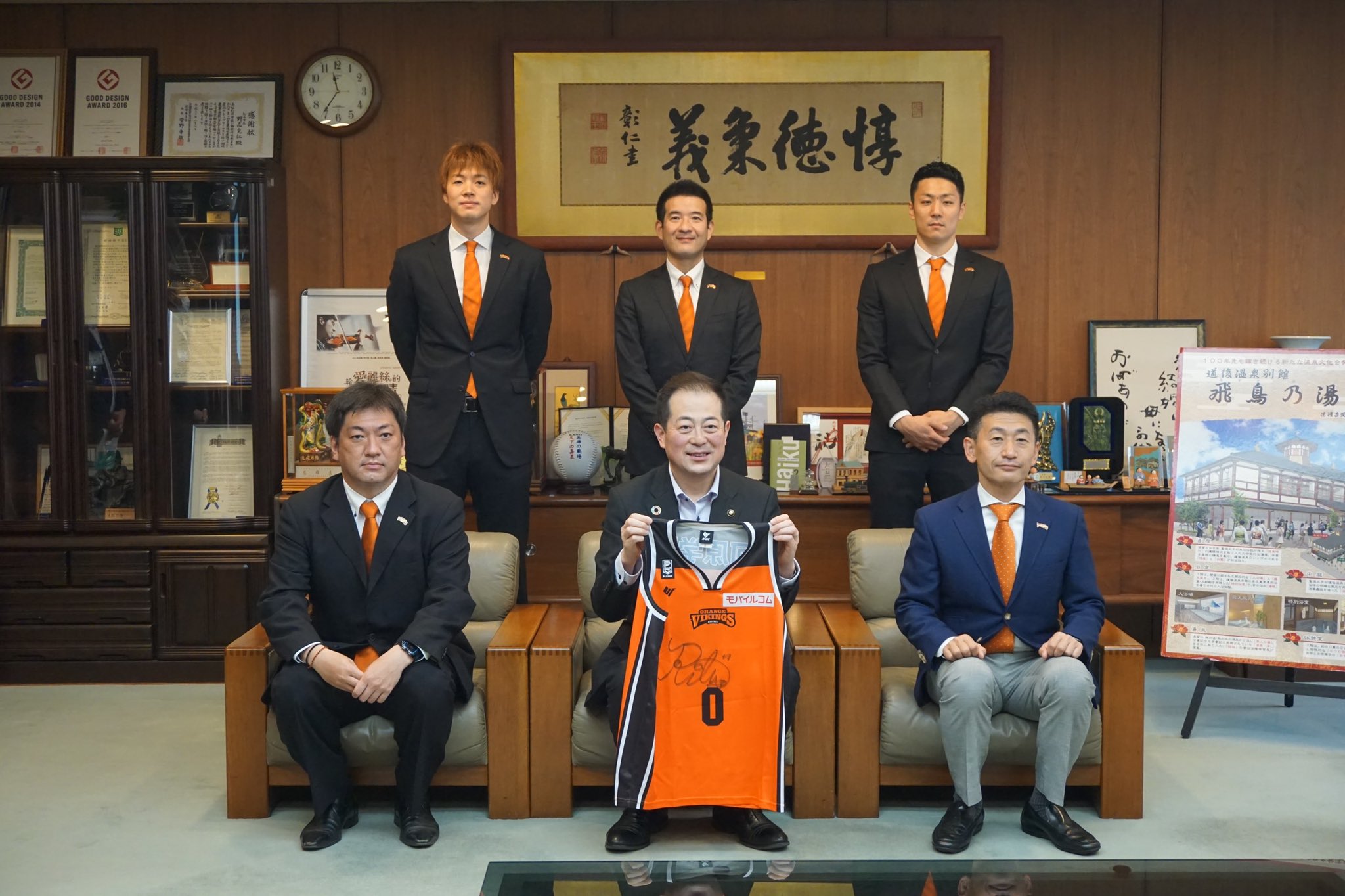 愛媛オレンジバイキングス on Twitter 