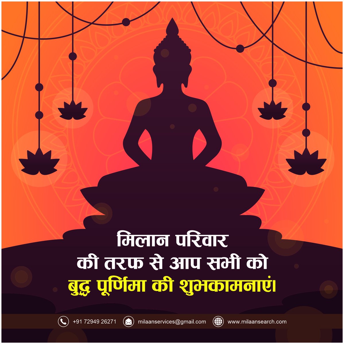 MilaanProjects's tweet photo. आप सभी को बुद्ध पूर्णिमा की शुभकामनाएं।

#BuddhaPurnima https://t.co/zPlrSkqo3W