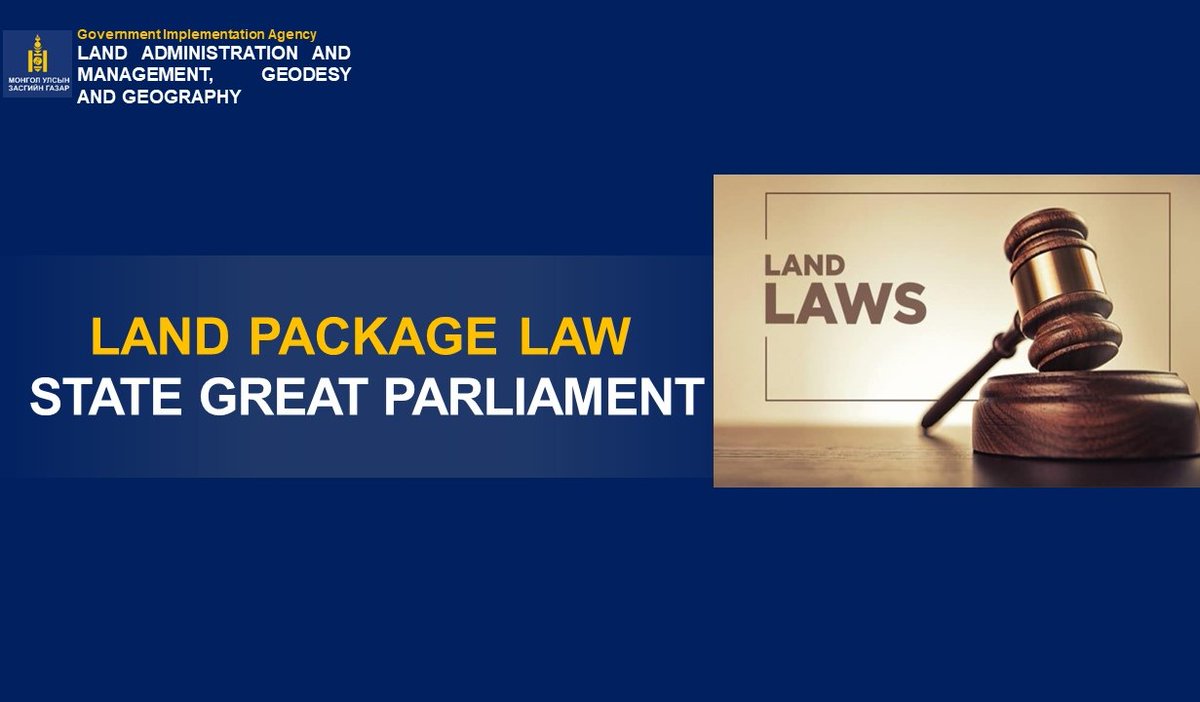 ALAGAC_official's tweet photo. At the regular meeting of the Government of Mongolia on May 11, 2022, it was decided to discuss the draft Land Law and submit it to the State Great Parliament. https://t.co/mPbEJokvwi