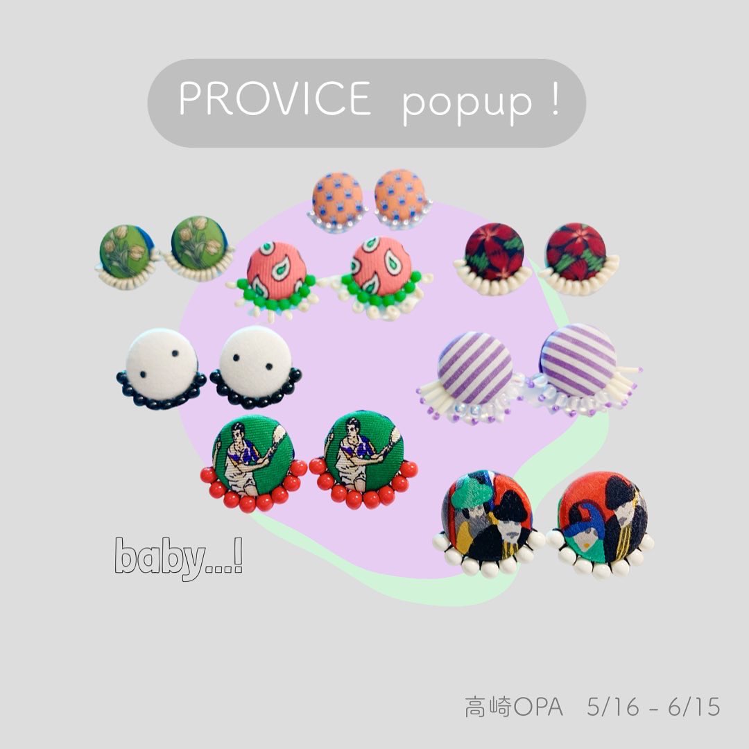 assuuu11's tweet photo. 【PROVICE  popup !】
高崎OPA3F  5/16-6/15

今日からですー！
写真右下の『娘父母父』がオススメですー！
#provice #高崎OPA #assuuu https://t.co/Tj2XRRwYPf