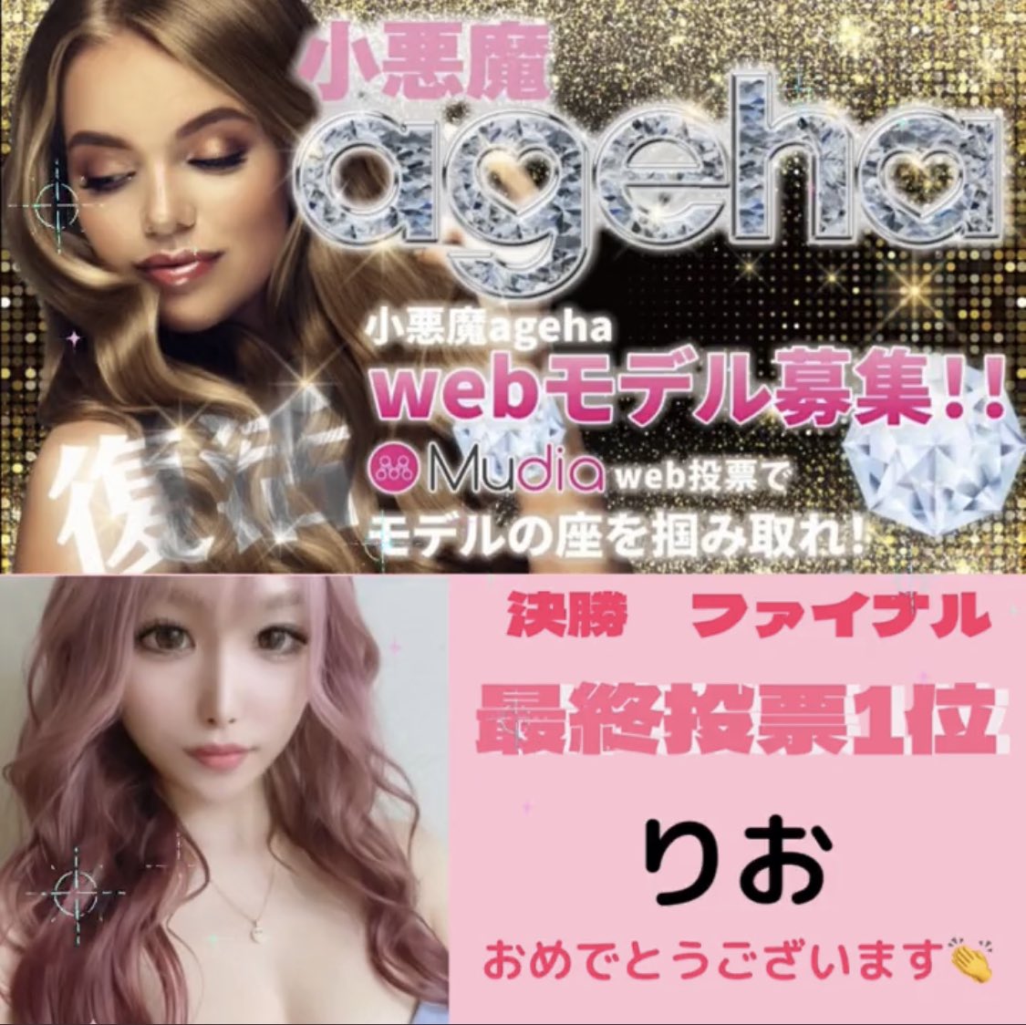 たんぽぽ🐼 tweet media