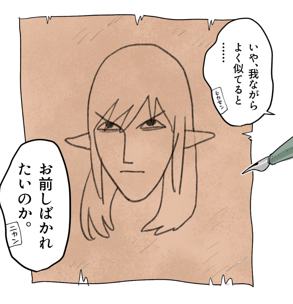 link pointy ears 1boy male focus speech bubble solo comic border  illustration images