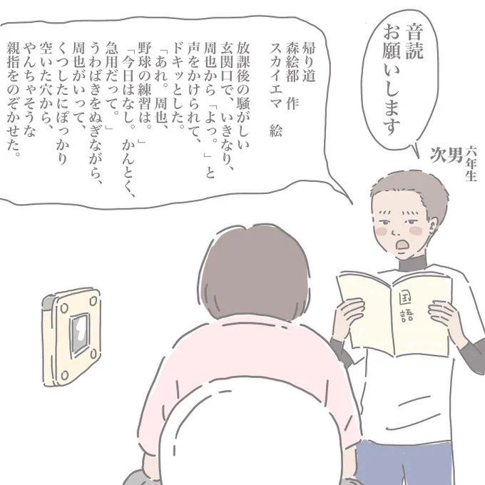 (まだ続きあるよ) 