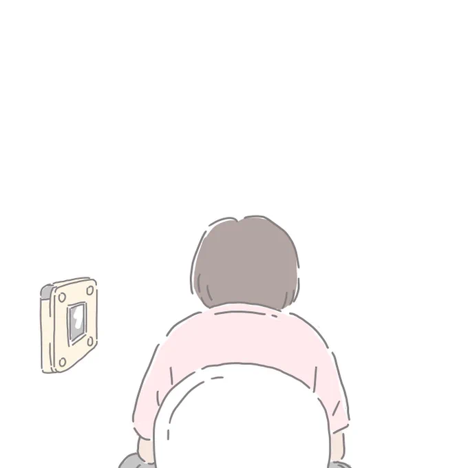 (終わり) 