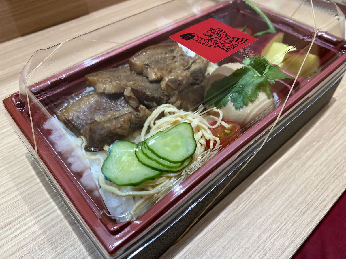 baoger_jp's tweet photo. #スタッフ の #台湾人お母さん が考案した #お弁当 のおかずが美味しいかったでーす!
#ジーパイ お弁当もあります!
バオガー弁も #がおー
ただいま数量限定で ¥750円(税込)で提供しております♪
#バオガー #Baoger https://t.co/WWaGW6dnqz