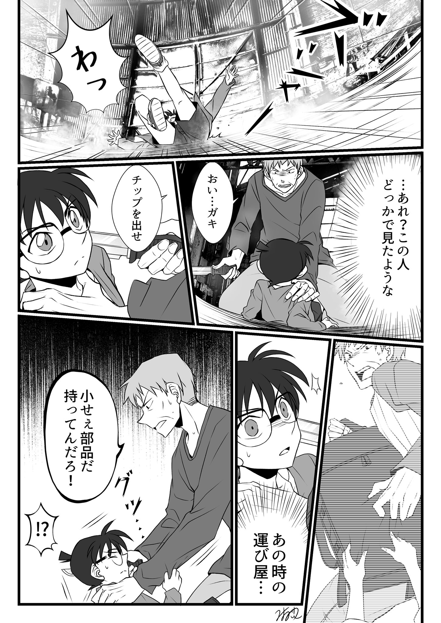 はのい🧸 on X: 