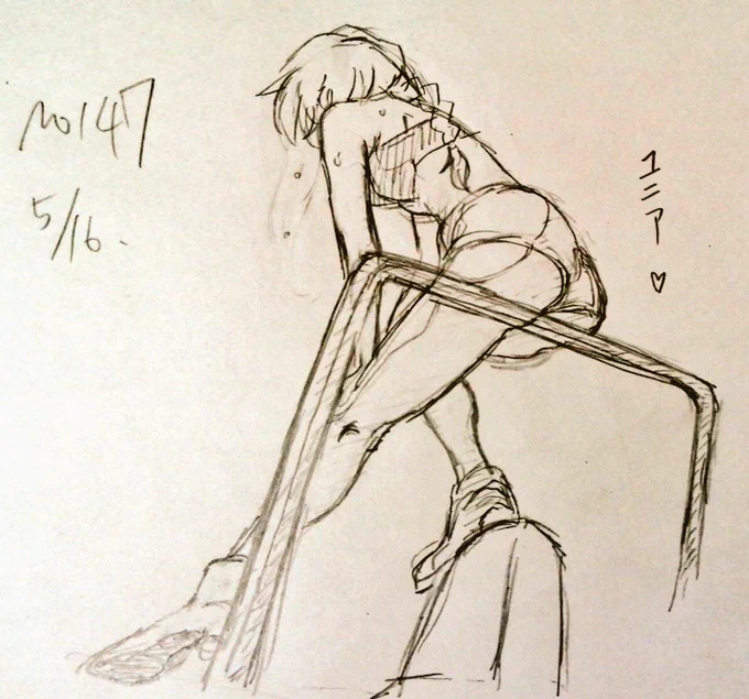 #一日一模写Ⅱ 147/365 