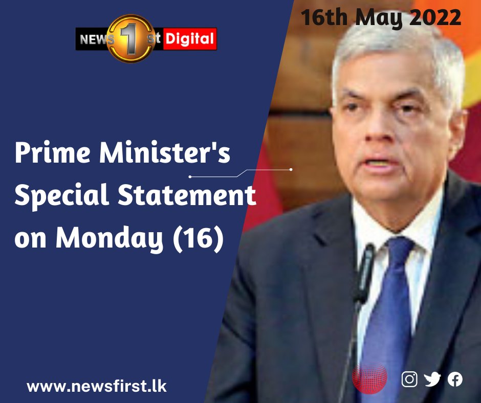 NewsfirstSL's tweet photo. PMs Special Statement on Monday (16)

Details : https://t.co/BAKL4phuvC

#SLnews #News1st #SriLanka #lka #RanilWickremesinghe #PrimeMinister #SpecialStatement #Today https://t.co/sopC8lIEeJ
