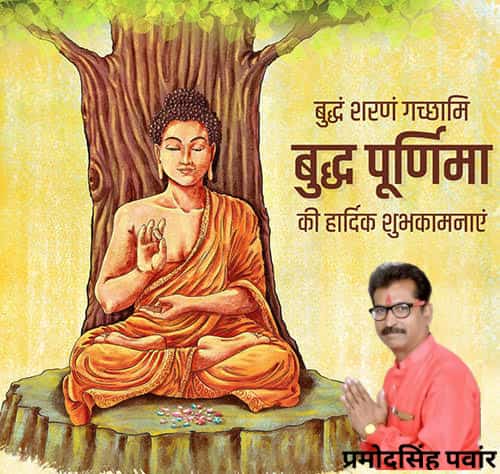 pramod singh panwar tweet media