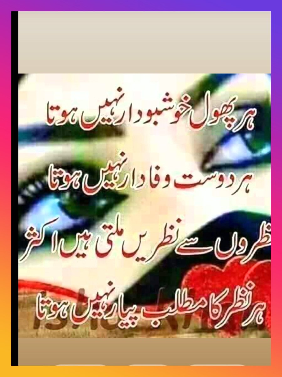 helowe23's tweet photo. اسلام علیکم https://t.co/Ou7BgizBHe