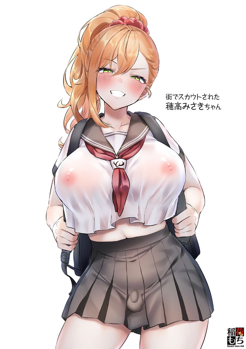 むかしからチョロそうな見た目はかわらない穂高みさきちゃん。 