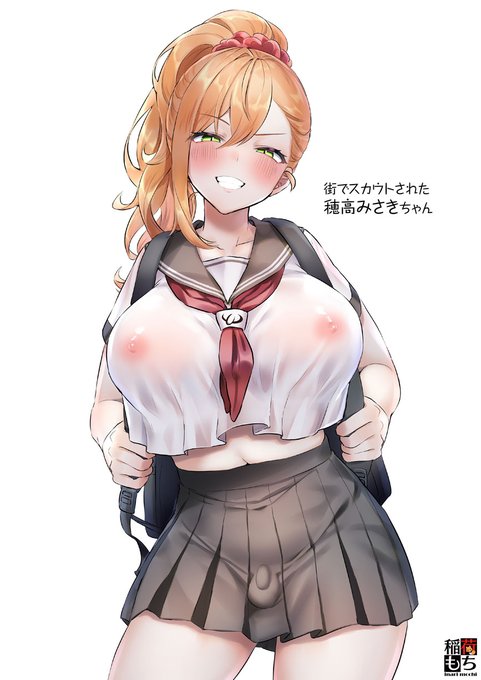 むかしからチョロそうな見た目はかわらない穂高みさきちゃん。 