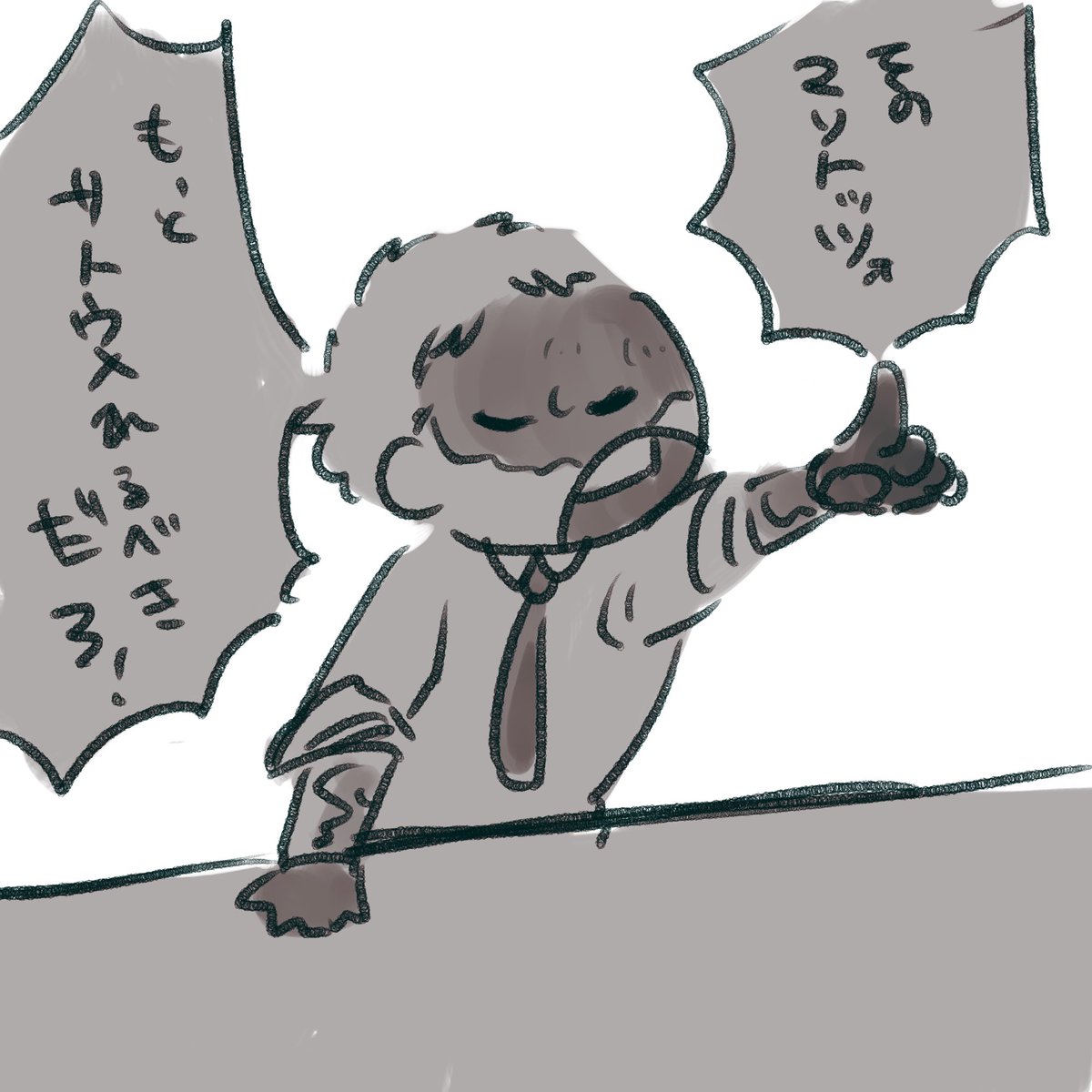 イダ

 #しらをの本屋さん 