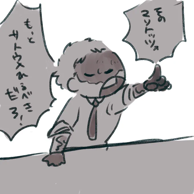 イダ

 #しらをの本屋さん 