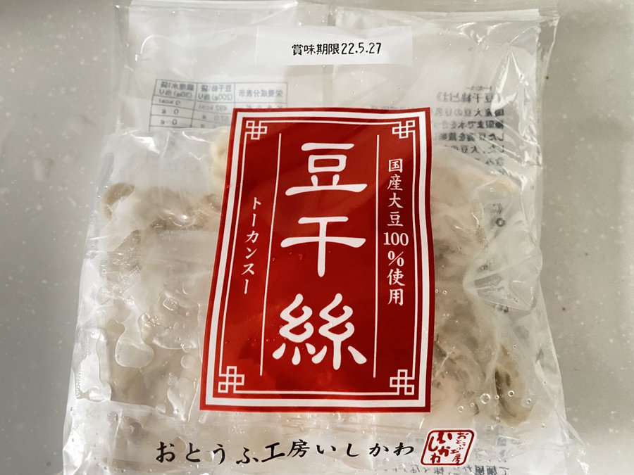 豆腐千絲はどこで買える 業務スーパーやカルディ売り場や通販も 気になるコトあれこれ