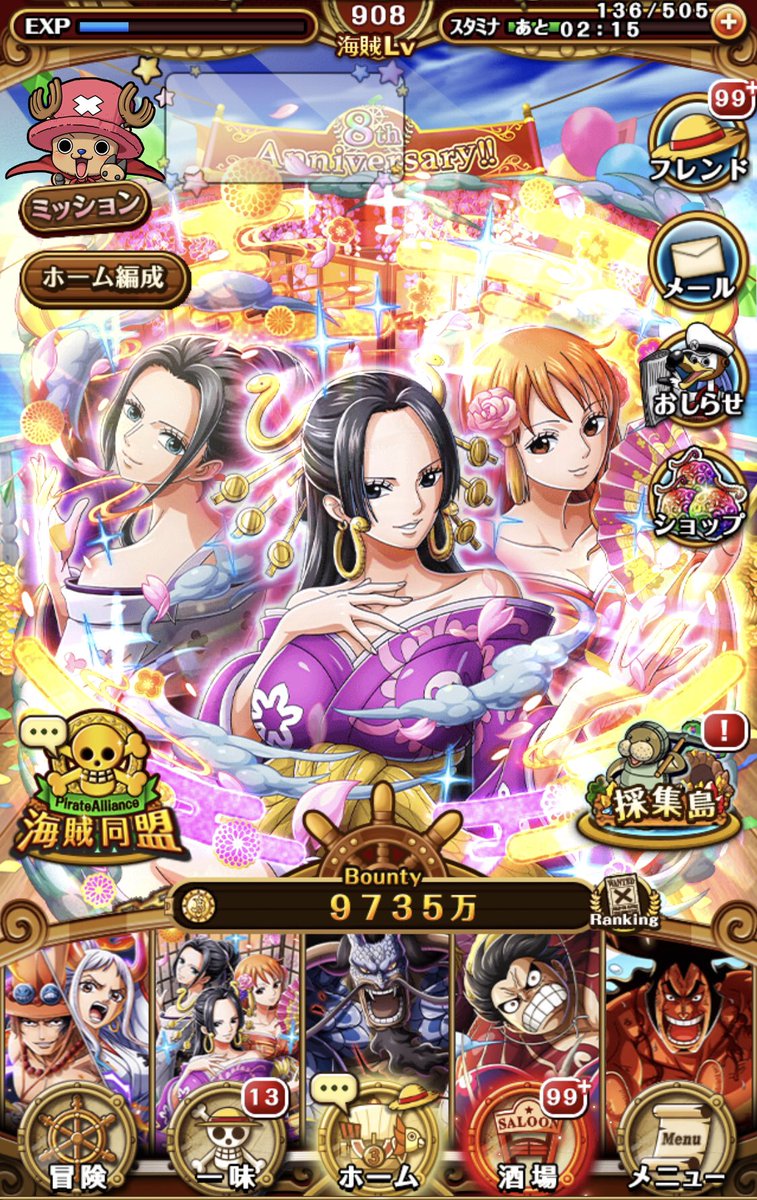 Laukm7's tweet photo. #祝トレクル周年 https://t.co/mwH1iOoNiw