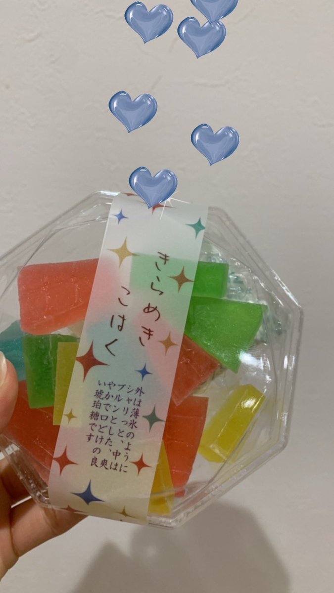 rie97118745's tweet photo. お土産美味しかった(о´∀`о) https://t.co/Dyja1XDRpw