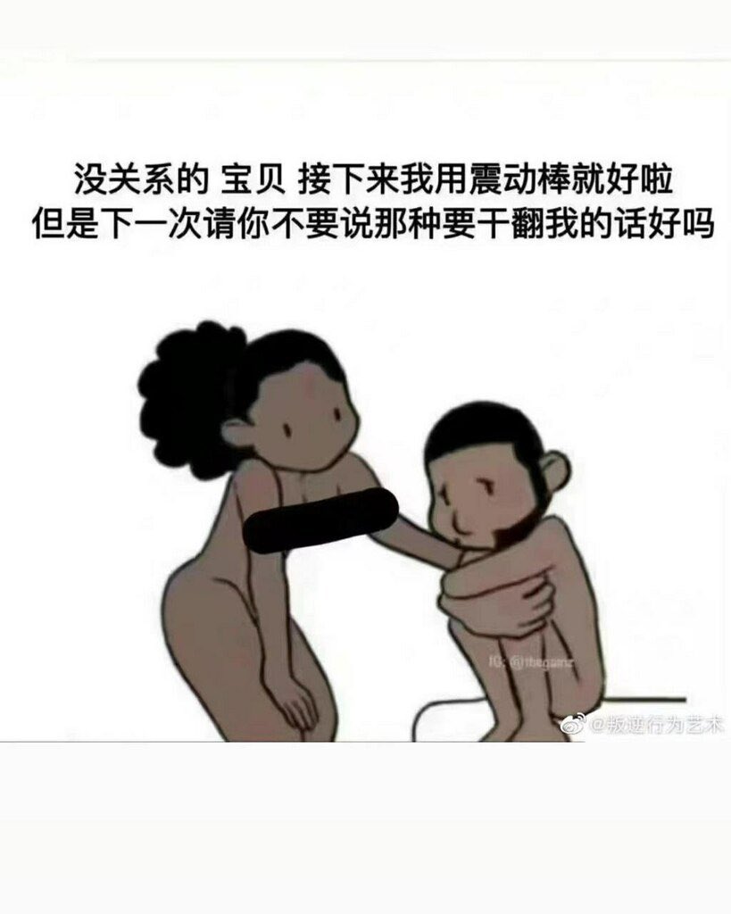 hxeeaun's tweet photo. 单男麻烦发照片，老婆对颜值有要求，不说多帅吧，至少要她看���眼，如果没有回复，就证明她没有同意！回复了的，咱们慢慢聊！ https://t.co/feSN7CnEnB