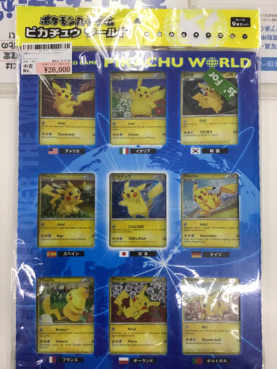 FS2kTrjVUAAKlNf.jpg?format=jpg