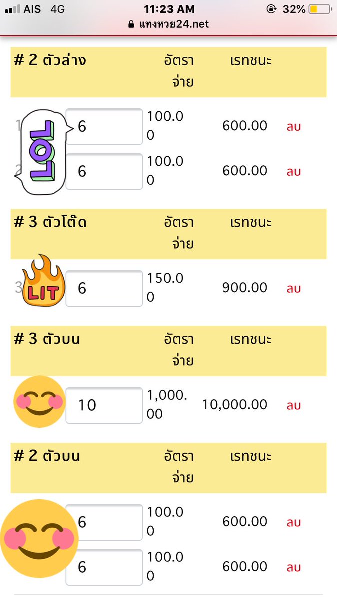 persim1997's tweet photo. 📍บนค่าถ้าถูกหวยใต้ดิน+เว็บแจก200
2คน📍
กติกา:รีทวิต🙏🏼🙏🏼 ✨✨#หวยงวดนี้ https://t.co/lPAqHrbolh