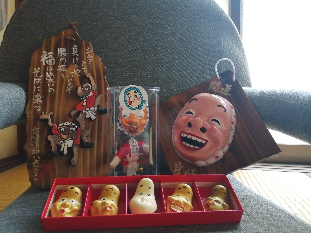 kyannta222's tweet photo. こちらは昨日、お世話なりました
宮崎ひょっとこやろかい清和　さんのグッズになります✨

真ん中の　ひょっとこ踊り人形に
一目惚れしまして購入！🥰
私の新しいパートナーです(笑)

大事にさせて頂きます！！
ありがとうございました✨
m(_ _)m💕

宮崎ひょっとこやろかい清和　で
検索を〜😙👍 https://t.co/LuzLEzLyvN