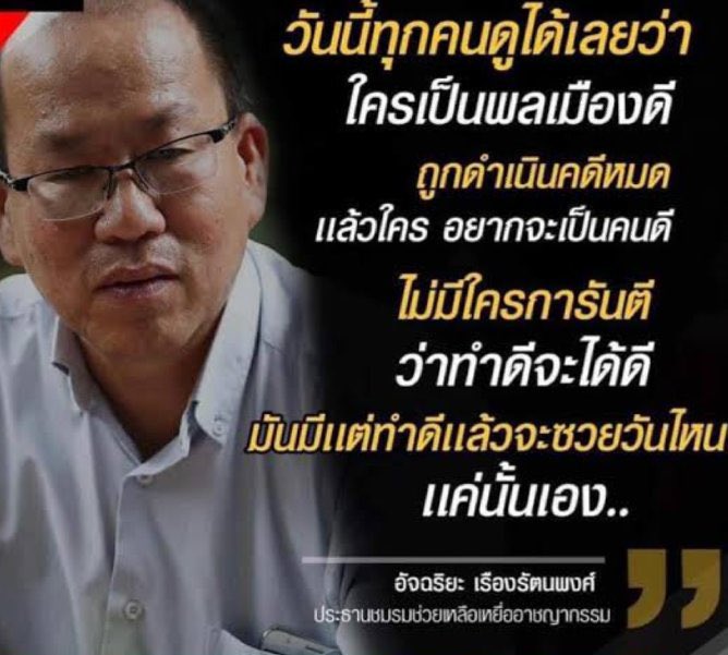 NingPanita's tweet photo. #saveอัจฉริยะ ประโยคนี้คือใช่ !!!! https://t.co/mIIysZ6J3C