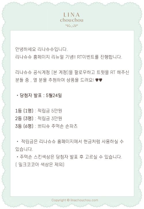 lina_chouchou's tweet photo. [EVENT] https://t.co/Cs71iBqU23