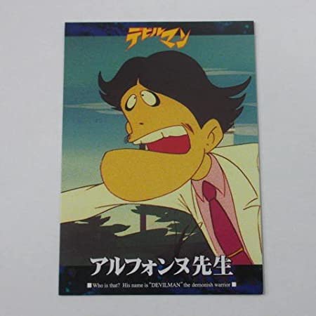 いなかっぺ大将のtwitterイラスト検索結果