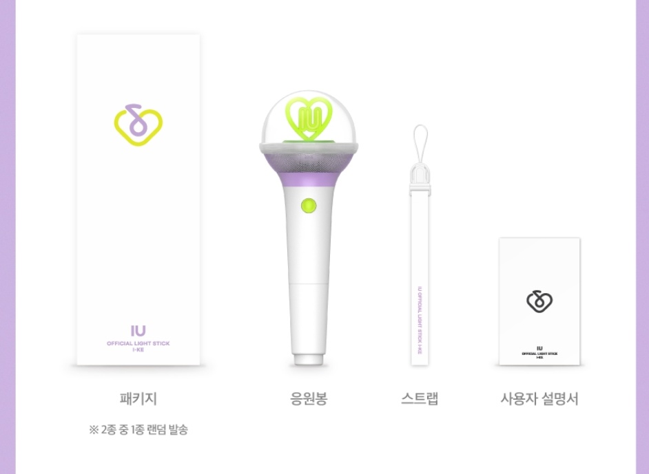 merchmallowsph's tweet photo. MERCHMALLOWS PH GIVEAWAY!

1 winner of IU Lightstick Ver 3 I-KE sponsored by @anneskie!

Mechanics:
Answer: https://t.co/Q7NdzKNjpu
Like, RT and tag 3 moots 
Follow @merchmallowsph on Twitter, IG, FB
End: 12:00am Midnight 5/17 

#MeMaPHGiveAway

Pls see note below! https://t.co/DLp6r86qNg