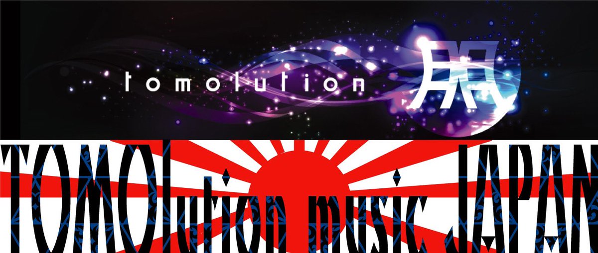 TOMORO_KING6666's tweet photo. 日出る処の天子、音を、日没する処の天子に致す。恙なきや。by TOMOlution music entertainment system JAPAN
俺の音楽レーベル「TOMOlution」が、音楽で世界に革命を起こすのだ。俺のことを知らなきゃもぐり。俺の勝ちは保証されている
#TOMORO #rapper #music #音楽
#TOMOlution #芸能界 #音楽業界 https://t.co/lp5RVOUCzO