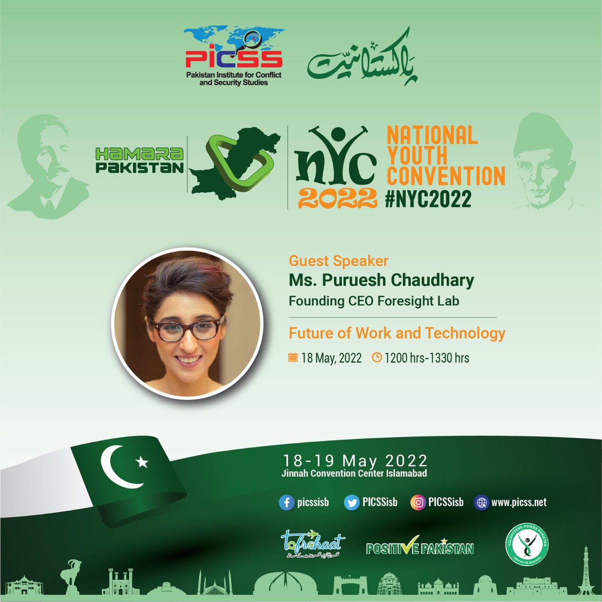 AgahiFoundation's tweet photo. Panel Discussion on Future of Work and Technology at the Jinnah Convention Center Islamabad - Understanding changes https://t.co/RkDfZ6jCLj
