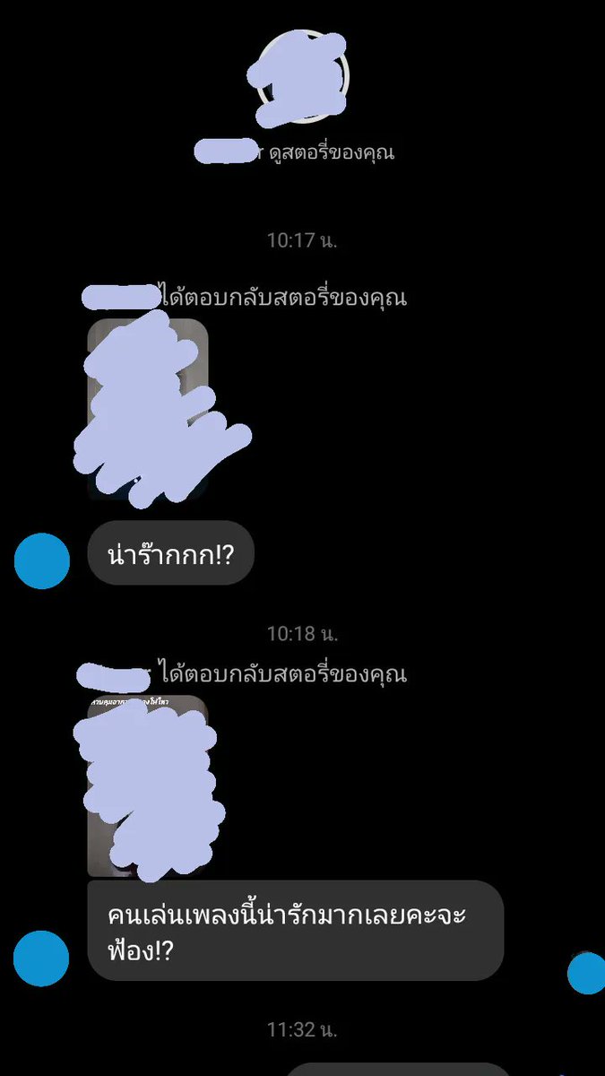 ชาม่อน tweet media