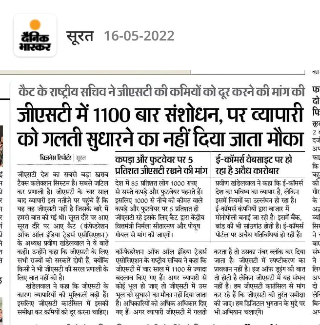 FCAPallav's tweet photo. जागो @FinMinIndia  जागो 🧘

@GST_Council 
@FinMinIndia 
@PMOIndia 
@nsitharamanoffc 
@nsitharaman 
@Infosys_GSTN 
@DrBhagwatKarad https://t.co/HfFSoKoBSp