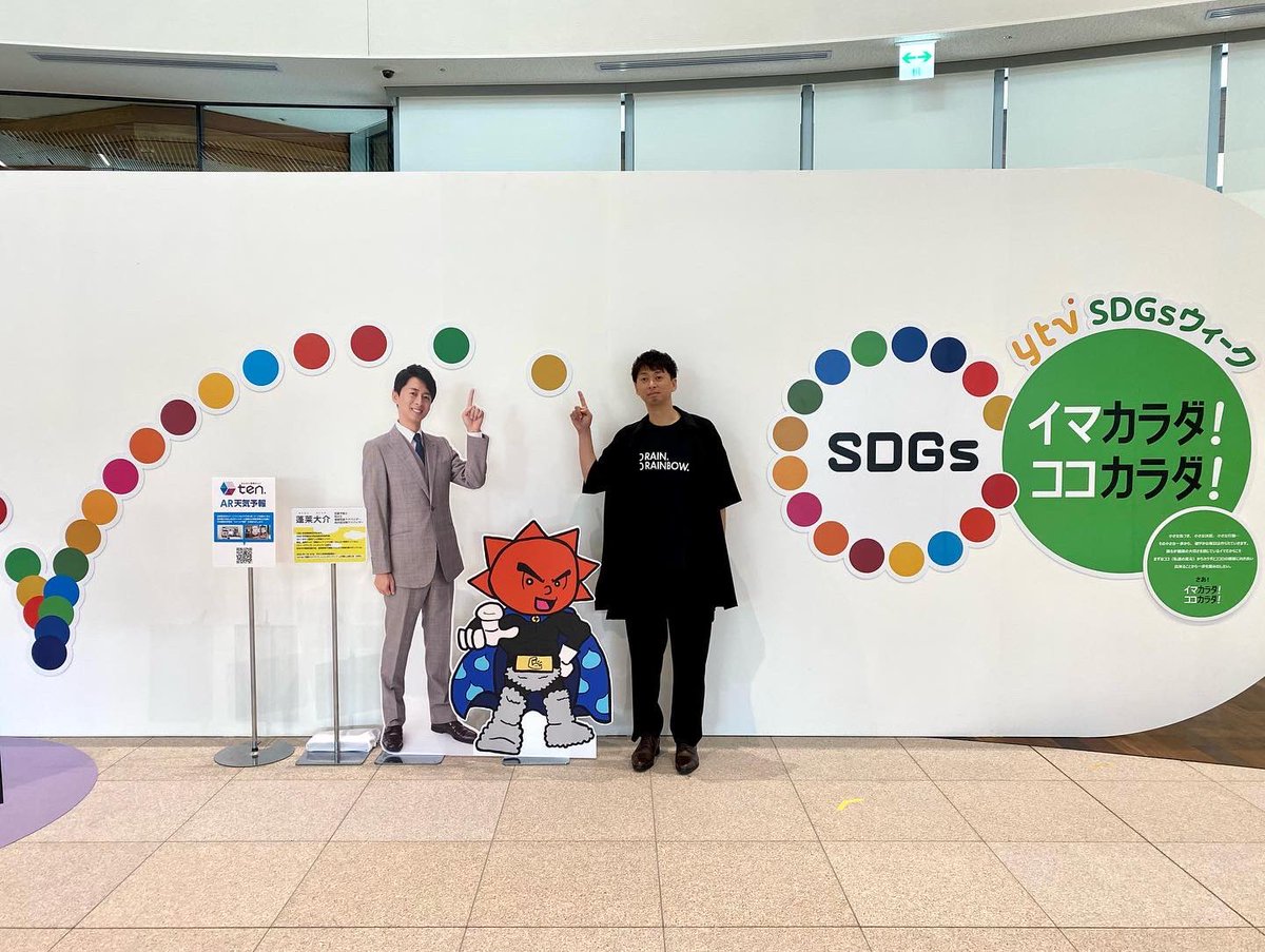 daisukehourai's tweet photo. スケッチ予報展
テーマ:天気とカラダのことについて https://t.co/l5ZlHwIlzm