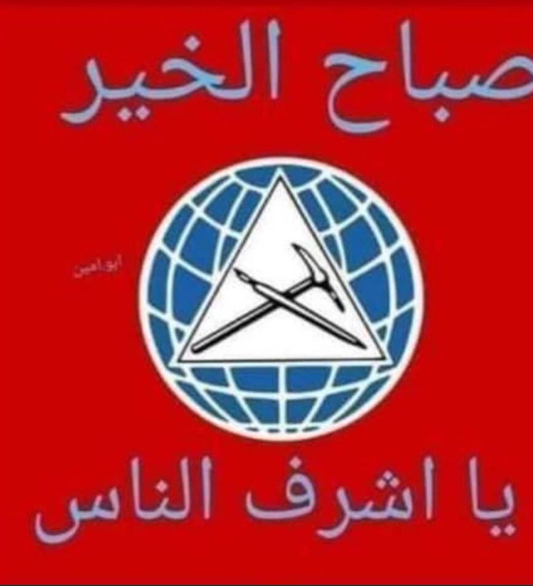 PspWaleed's tweet photo. صباح النصر https://t.co/SVYGgC2Vku