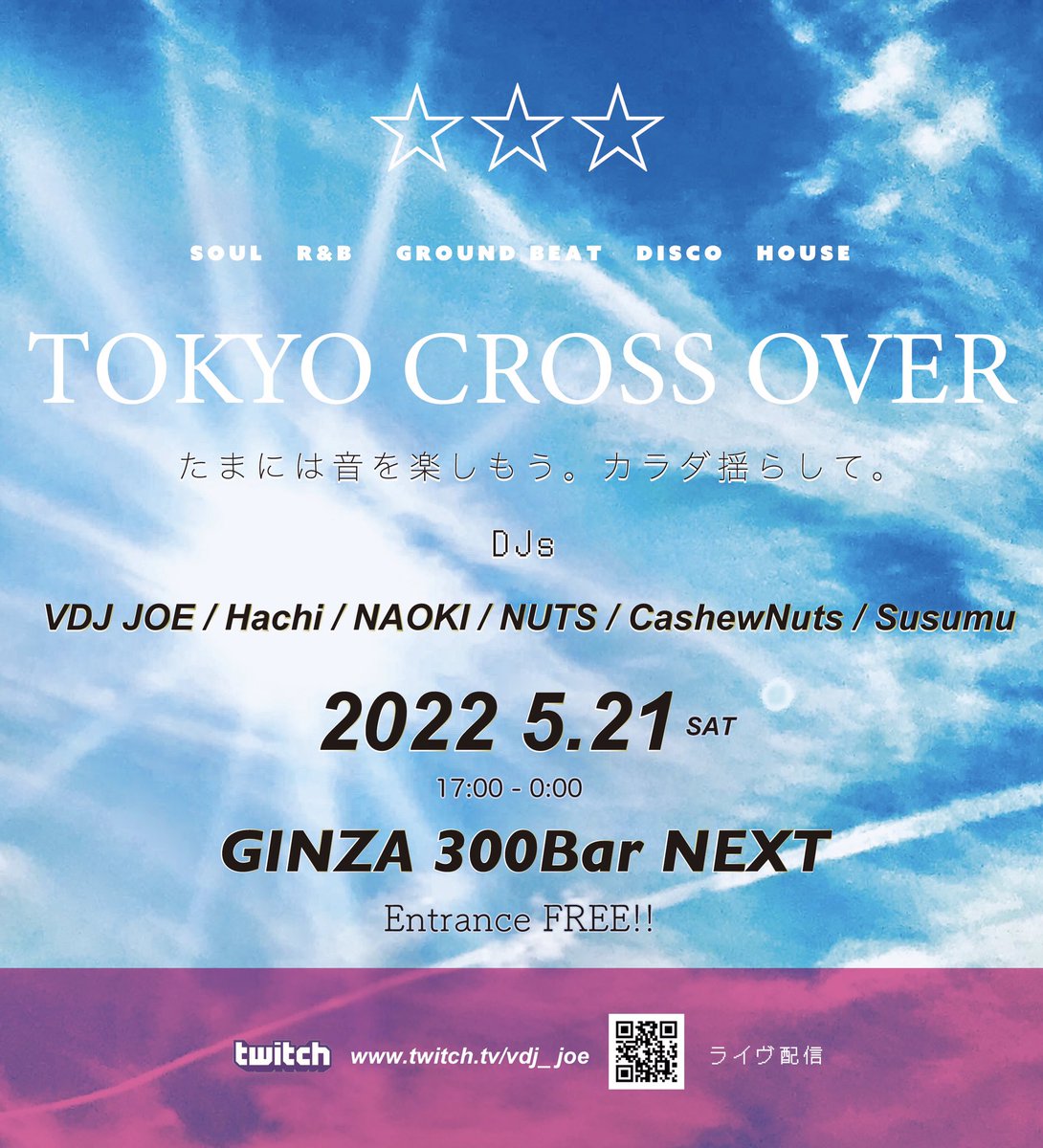 Ayakisetsu's tweet photo. '22 5・21 sat
“TOKYO CROSS OVER”
🎧DJs
VDJ JOE
HACHI
NAOKI
NUTS
CashewNuts
Susumu
@ GINZA 300BAR NEXT
17:00〜0:00
➡️Entrance Free!!
Twitch LIVE予定です✨
https://t.co/wFOSsGGV8w
綾マスター銀座へ参戦🎧✨
#dj #house #groundbeat #disco #funk #80s #soul https://t.co/QIYAnskY6X