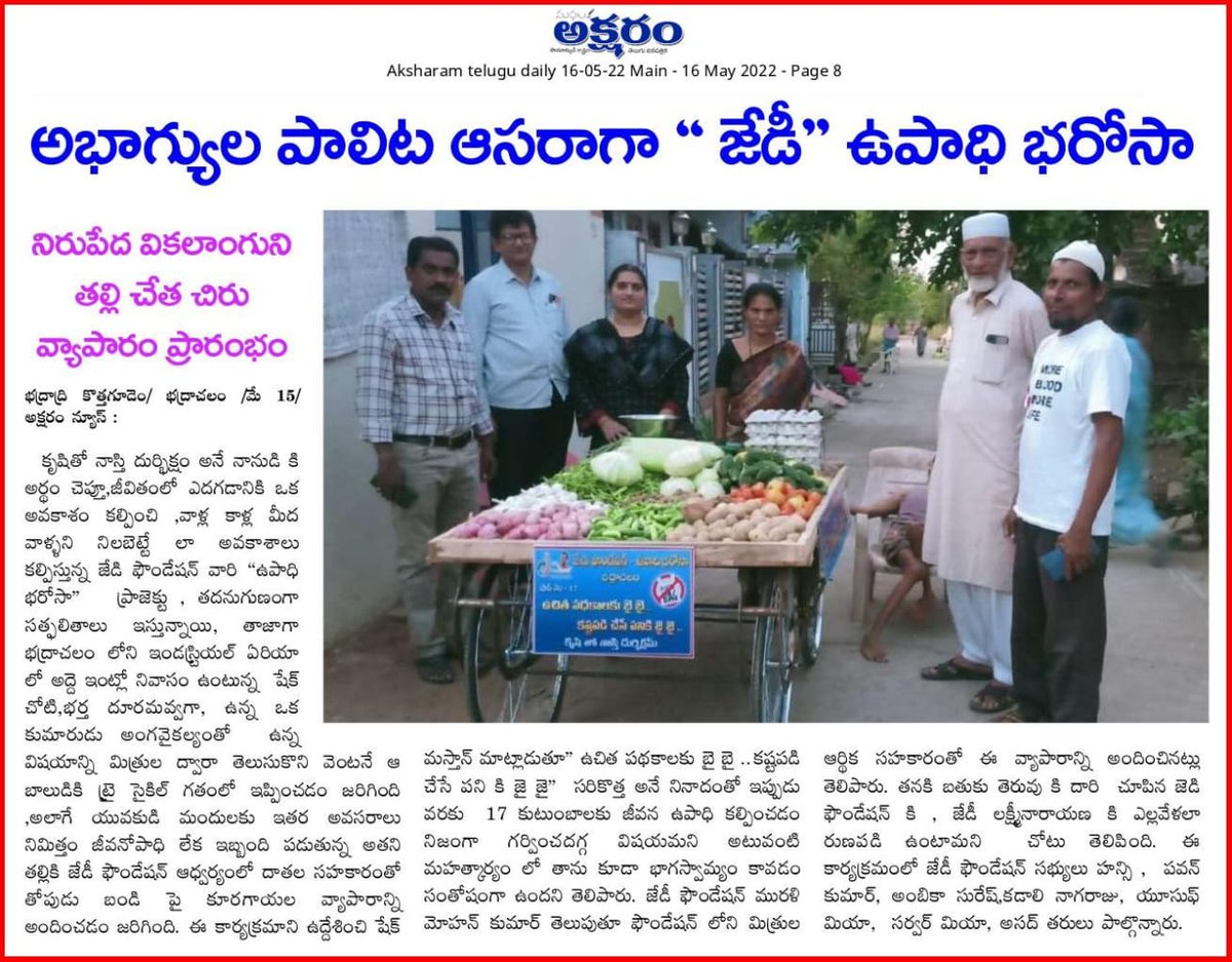 JD Foundation tweet media