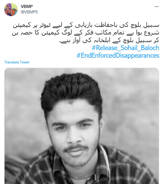 Samreen68550337's tweet photo. ایک طرف بلوچوں کو انڈین کیمپوں میں ٹریننگ کیلئے بھیج دیتے ہو دوسری طرف الزام پاک فوج پر لگاتے ہو
بلوچ عوام اپنے افواج اور اداروں کیساتھ کھڑے ہیں تم لوگوں کو بے وقوف نہیں بنا سکتے
#RejectBLATerrorism https://t.co/2Ra9TQCMlt