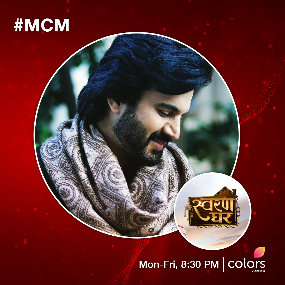 OfficialJioTV's tweet photo. Who are you crushing on? 😍
Tell us in the comments below!

#MCM #ManCrushMonday #ChotiSarrdaarni #Mithai #SwaranGhar #Udaariyaan https://t.co/wzjnXOgqYi