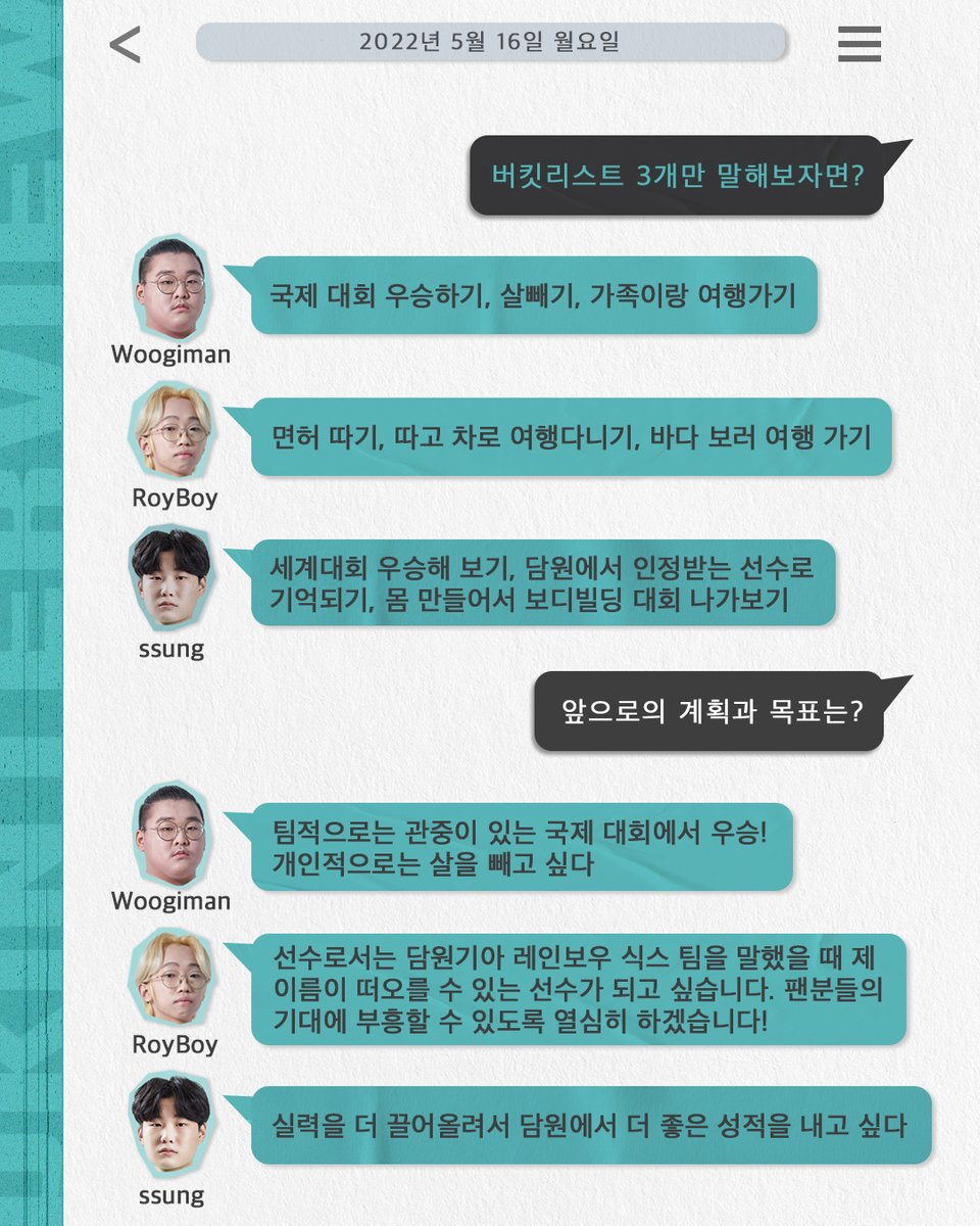 DplusKiaEsports's tweet photo. 성년의 날을 맞이해 올해 성인이 된 세 명의 선수에게 향수와 꽃을 전달했습니다 🌹
동시에 진행된 특별 인터뷰!
성인이 된 세 선수의 버킷리스트는 무엇일까요?
지금 바로 살펴보시죠!
#DWGKIA #DKWIN #RoyBoy #Woogiman #Ssung #담원기아 #담기많응 https://t.co/COf0VPGmaa