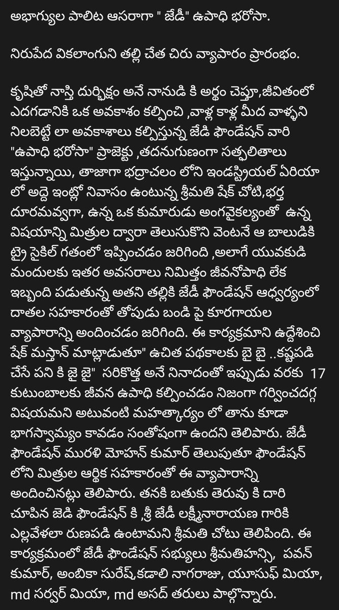 JD Foundation tweet media