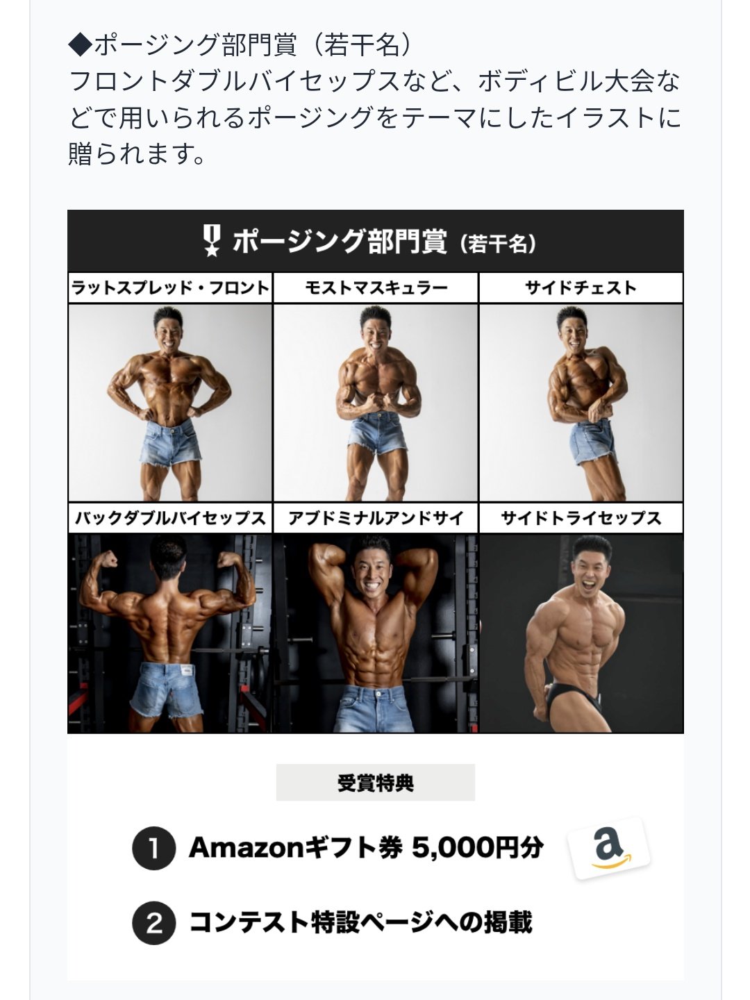 にくまん子 Rt Mouosaegakikan 投稿作品のリプライにも賞がつくイラストコンテスト なに T Co Yfhkbiyuka Twitter