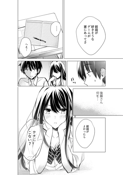 (3/3) 