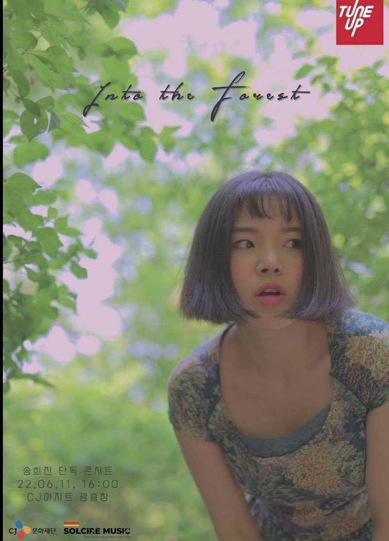 ppalgansquare's tweet photo. Heejin will be having her first concert [Into the Forest] on 11 June 2022! 

It's currently only offline 😭

#HEEJIN #SONGHEEJIN #희진 #송희진 https://t.co/tgU4P3WTa7