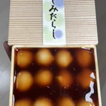 イチオシの東京みやげはコレ!冷やしても硬くならない夏にぴったりのみたらし団子。