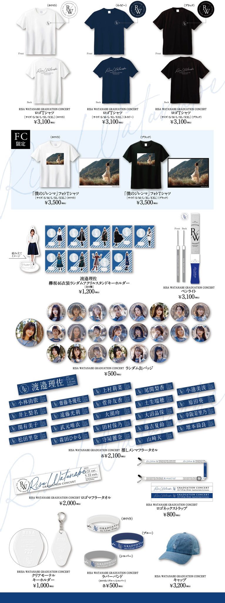 櫻坂46 on X: 