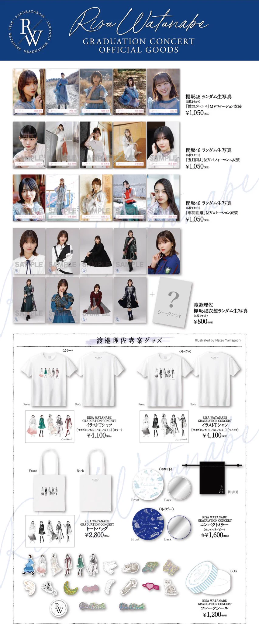 櫻坂46 on X: 